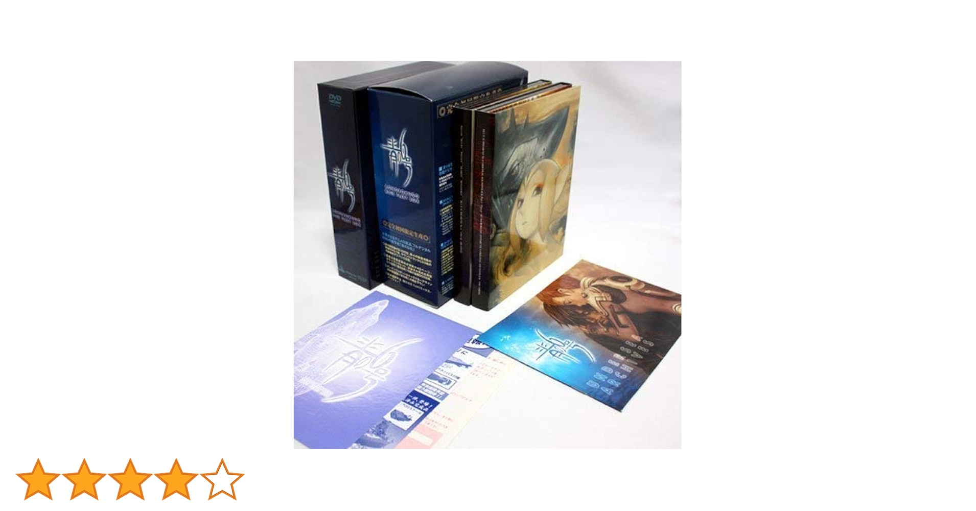 Amazon.co.jp: 青の6号 BLUE FLEET BOX [DVD] : 郷田ほづみ
